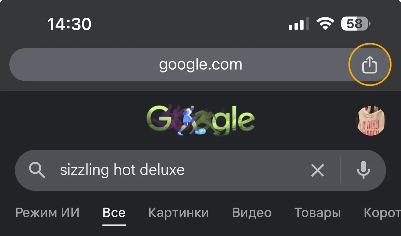 jak dodać Sizzling Hot Deluxe na telefon ekran główny
